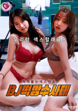 BJ