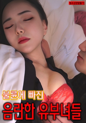 ѻ鸾Ů